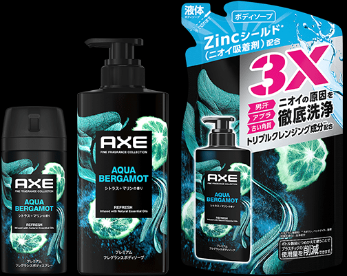 アックス プレミアム フレグランス アクアベルガモット