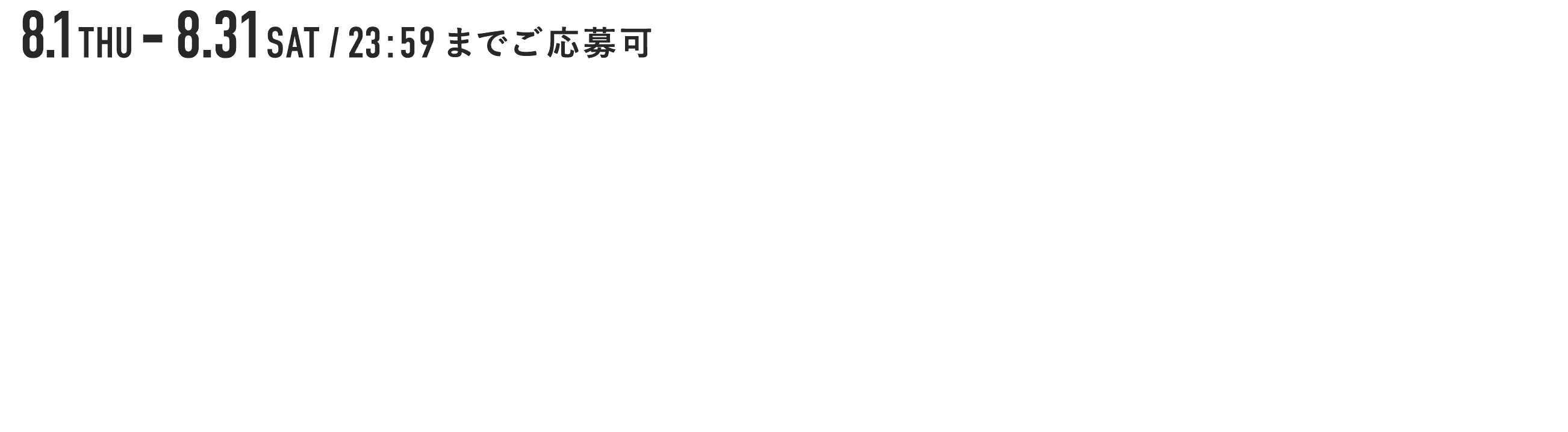 8.1THU - 8.31SAT 23:59までご応募可 1,000円以上ご購入でBMSG FES賞 30名様 BMSG FES’24 リハーサル観覧ご招待の応募はこちら ※ BE:FIRSTパートのリハーサルに、本キャンぺーンの当選者限定でご招待！