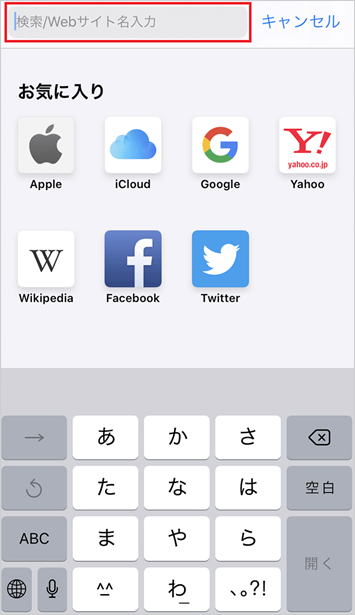 ペースト