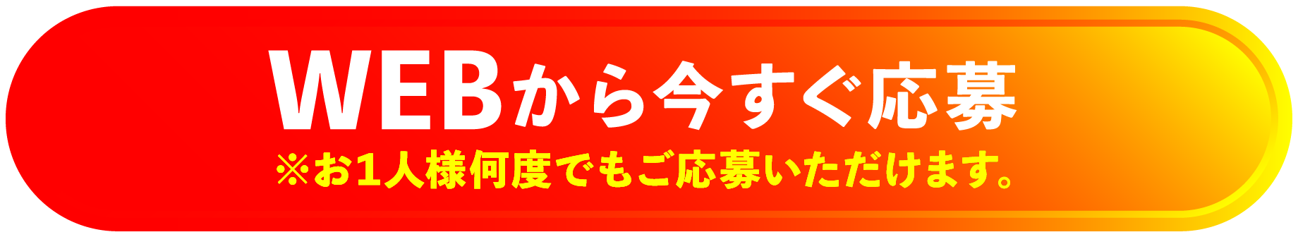 ユニリーバ｜ユニリーバ×ブルーロック オリジナル描き下ろし限定